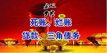 师宗要债公司